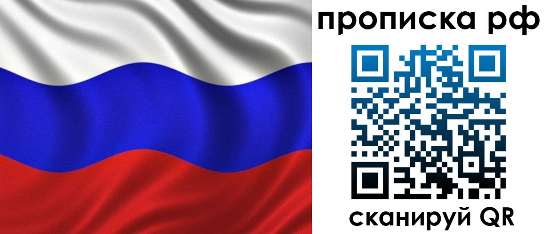 найти адрес прописки в Малой Вишере
