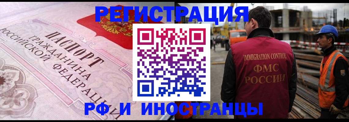 прописка поиск в Малой Вишере